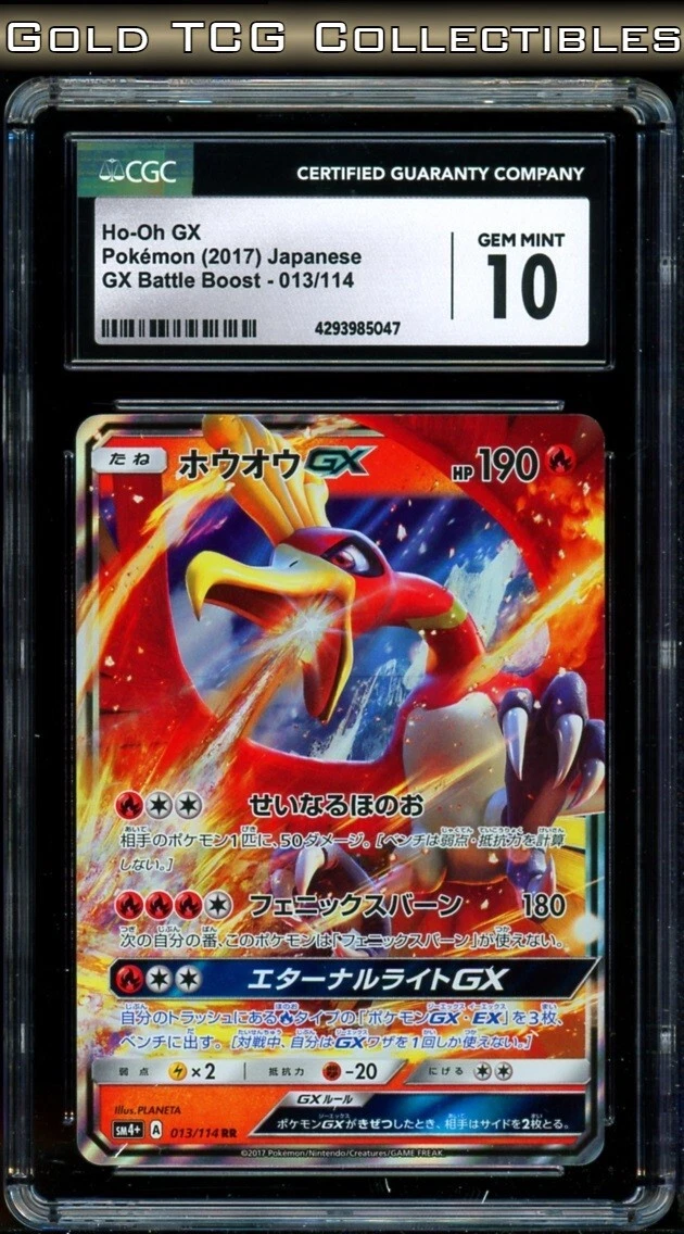 Ho-Oh GX 013/114 Sm4+: GX Battle Boost for sale | eBay