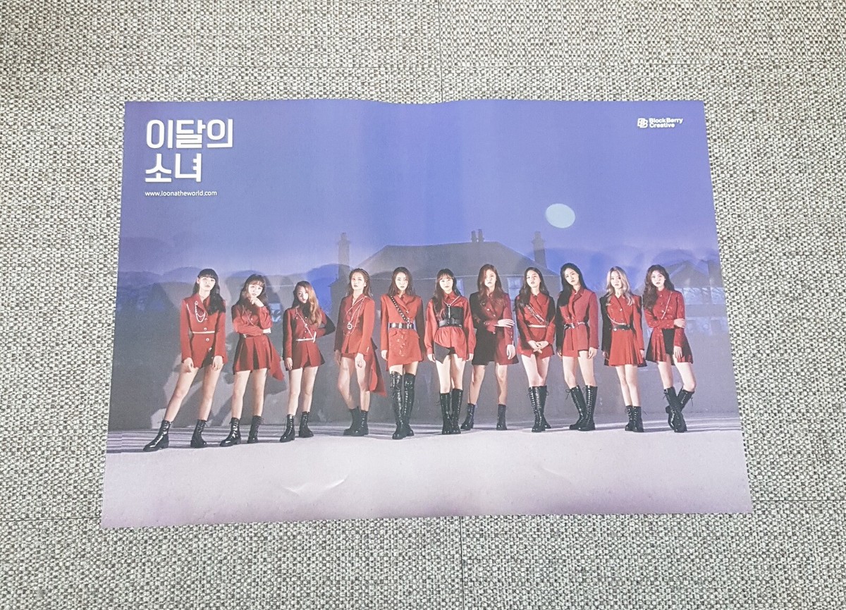 K-POP MONTHLY GIRL LOONA 2nd Mini Album [#] Limited A Ver