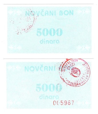 u Reproduction Note Bosnia & Herzegovina 5000 Dinara 1992 Pick #51   5332R