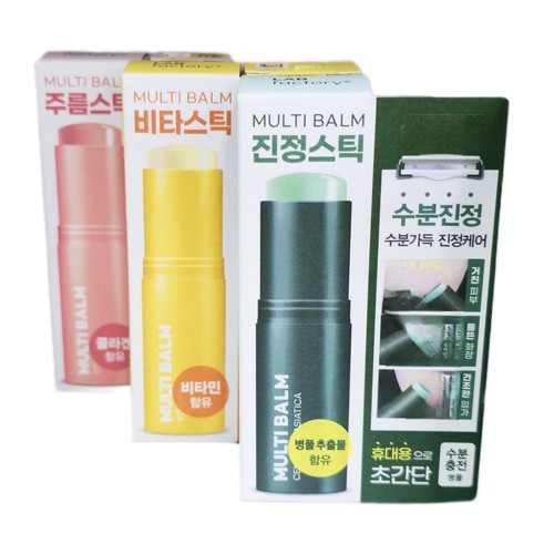 LAB Factory Multi Balm 9g Wrinkle Stick/Wrinkle/Smile Line/Forehead/Eye/Collagen - Picture 9 of 9