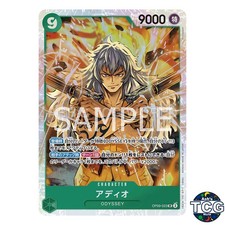 Adio SR OP09-023 EMPERORS IN THE NEW WORLD One Piece Card Game Japanese