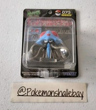 Tentacruel 073 - Genuine TOMY Vintage Pokemon 2" Figure *BOXED/FACTORY SEALED*