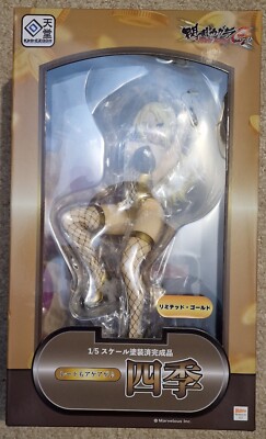 Senran Kagura NewWave G-Burst Kaitendoh Shiki Limited Gold Ver 1/5 Scale Figure