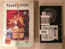 She-Ra, Princess of Power - Volume 2 BETA, 1985 