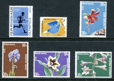 Nepal 1976 - 1977 Unused(NH) Lot