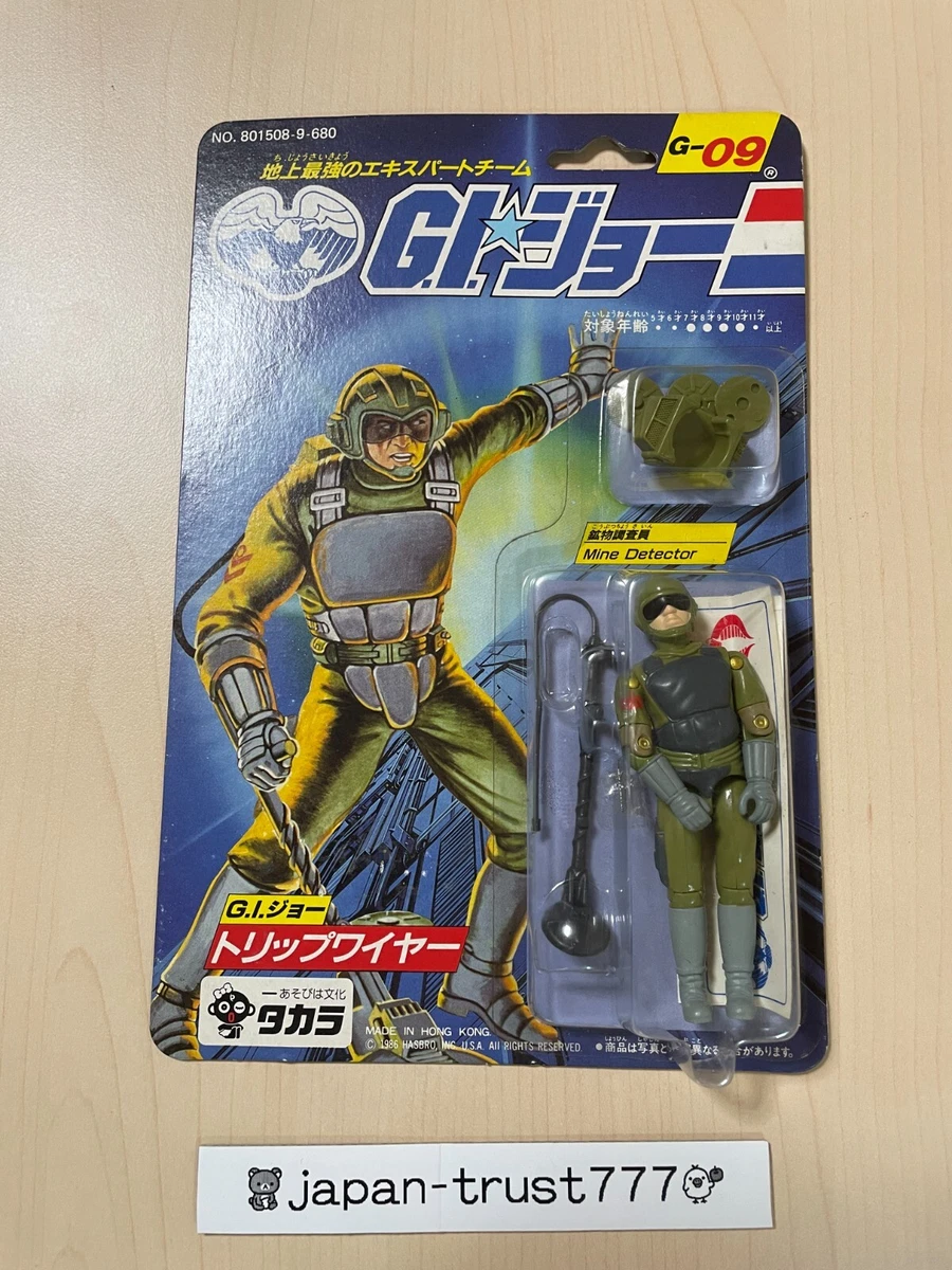 Takara gi cheap joe