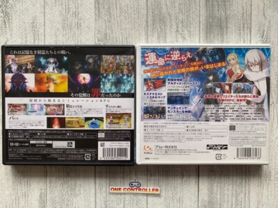 Nintendo 3DS Kinki no Maguna & Unchaine Blades Exxiv set from