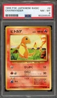 Pokemon Charmander Base Set Japanese #004 PSA 8