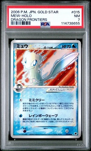 Pokemon Mew Gold Star Holo 2006 Japanese Dragon Frontiers Unlim  PSA 7 ReGrade?!