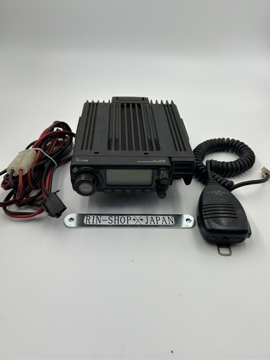 ICOM IC-208 Dual Band 20W 144/430MHz VHF/UHF Ham Radio Wideband RX