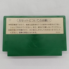 Nintendo Hvc-Sc Soccer Family Computer  Famicom NES