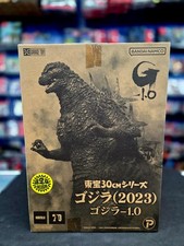 X-Plus Toho 30cm series Godzilla Minus One 2023  Shonen-RIC Exclusive NEW 