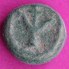 Widows Mite Coin Original Jerusalem Patina Holy Land Artifact Small Lepton T1042
