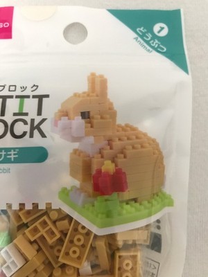 Daiso Petit Block Klemmbausteine Hase