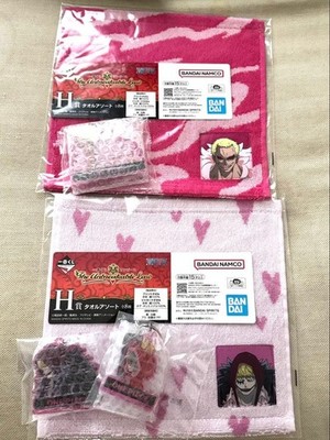 Ichiban Kuji One Piece Doflamingo & Corazon Towel Keychain Set