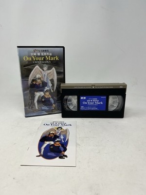 Studio Ghibli On Your Mark Chage & Aska VHS & Booklet Miyazaki Hayao Japanese