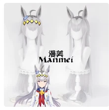 Anime Pretty Derby Oguri Cap Cosplay Wig w/ Ears Tail Holloween Party Props Cos