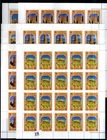 SF 20X KYRGYZSTAN 2005 - MNH - CEPT - ARCHITECTURE