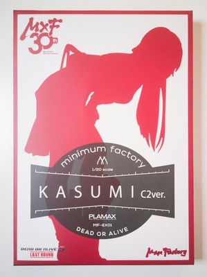 PLAMAX MF-EX01 minimum max factory Kasumi C2 ver. Wonder Festival, Dead or Alive