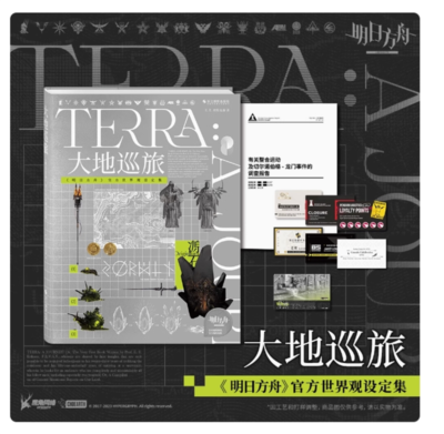 Official Arknights Terra:A Journey – Official Worldview Setting