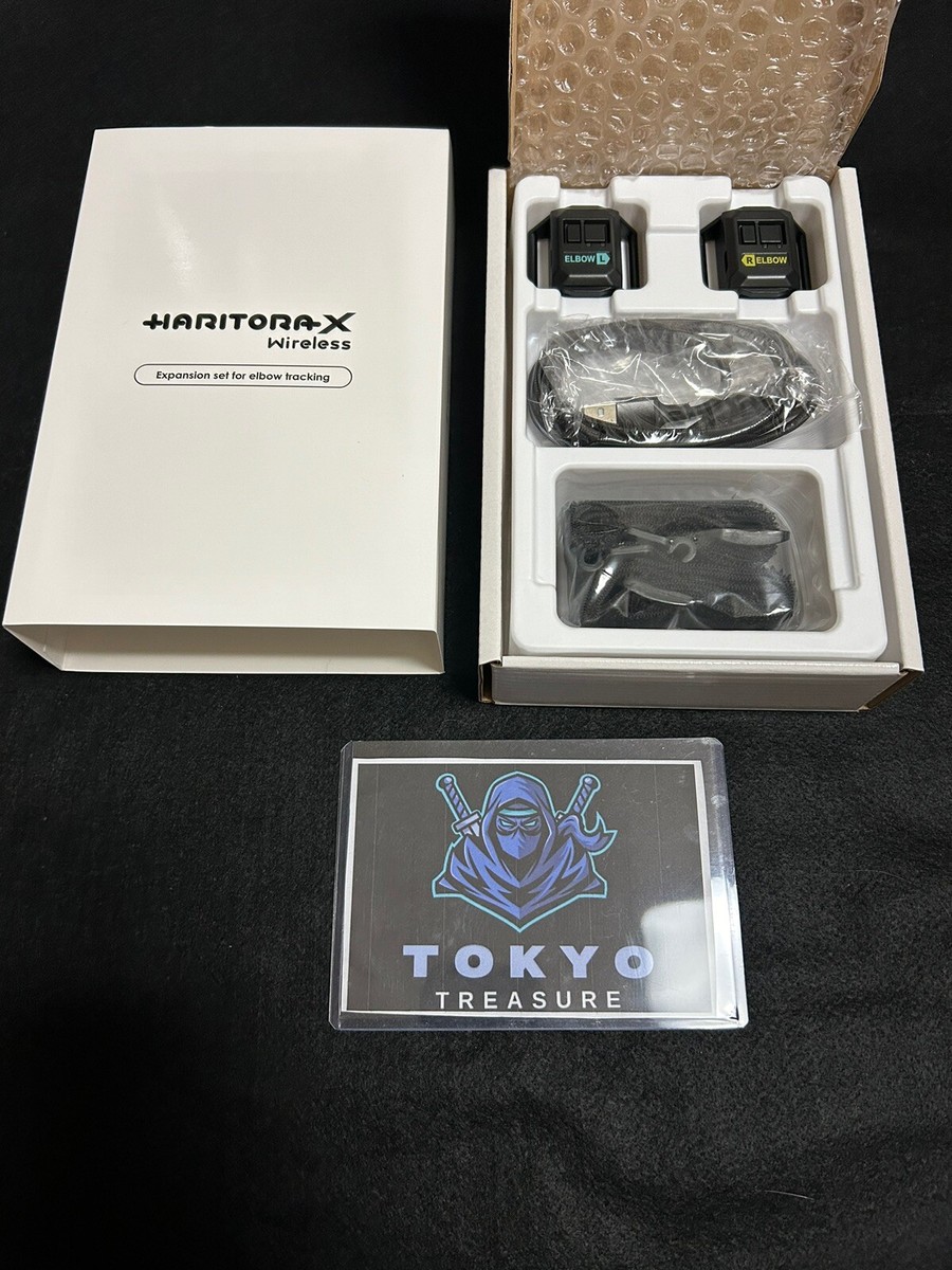 USED Shiftall HaritoraX 1.1 Wireless Elbow Extension Set PSL | eBay