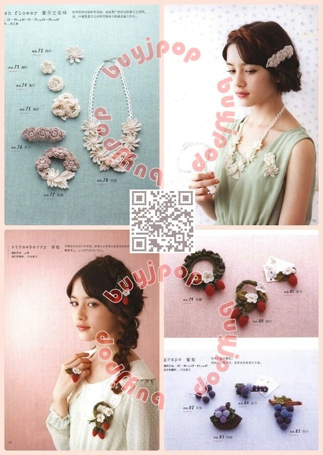 OUT OF PRINT SC Japanese Crochet Craft Pattern Book Floral Corsage Hair Deco 100 - Image 4 of 4