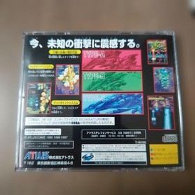 DoDonPachi Sega Saturn Japan CIB with Obi Postcard NTSC-J Collector
