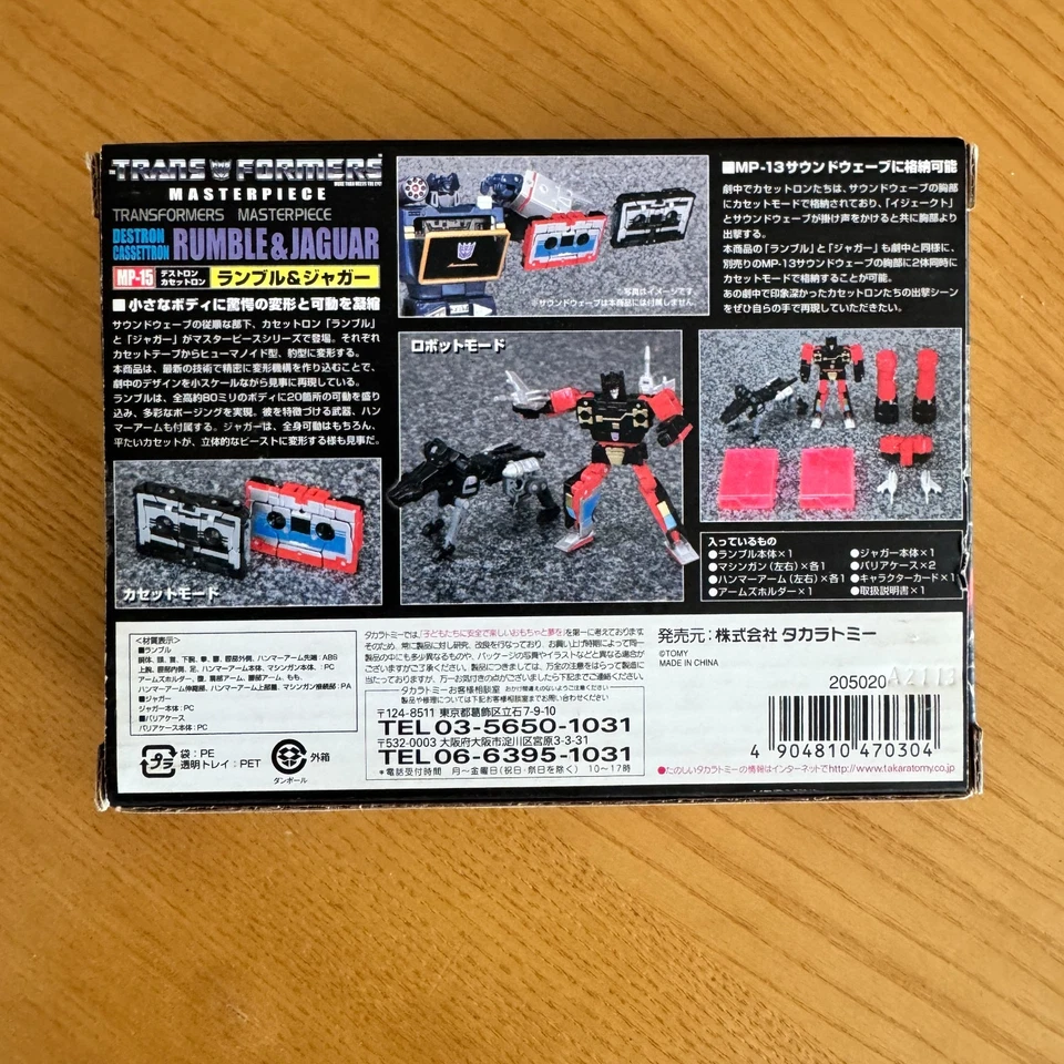 Masterpiece MP-15 Ravage and Rumble Takara Tomy Transformers Authentic No Tariff - Image 3 of 4