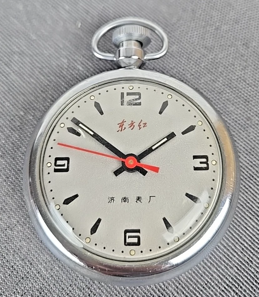 VTG - Dong Fang Hong Chinese Pocket Watch - Tianjin Factory - Works - Running - Image 2 of 4