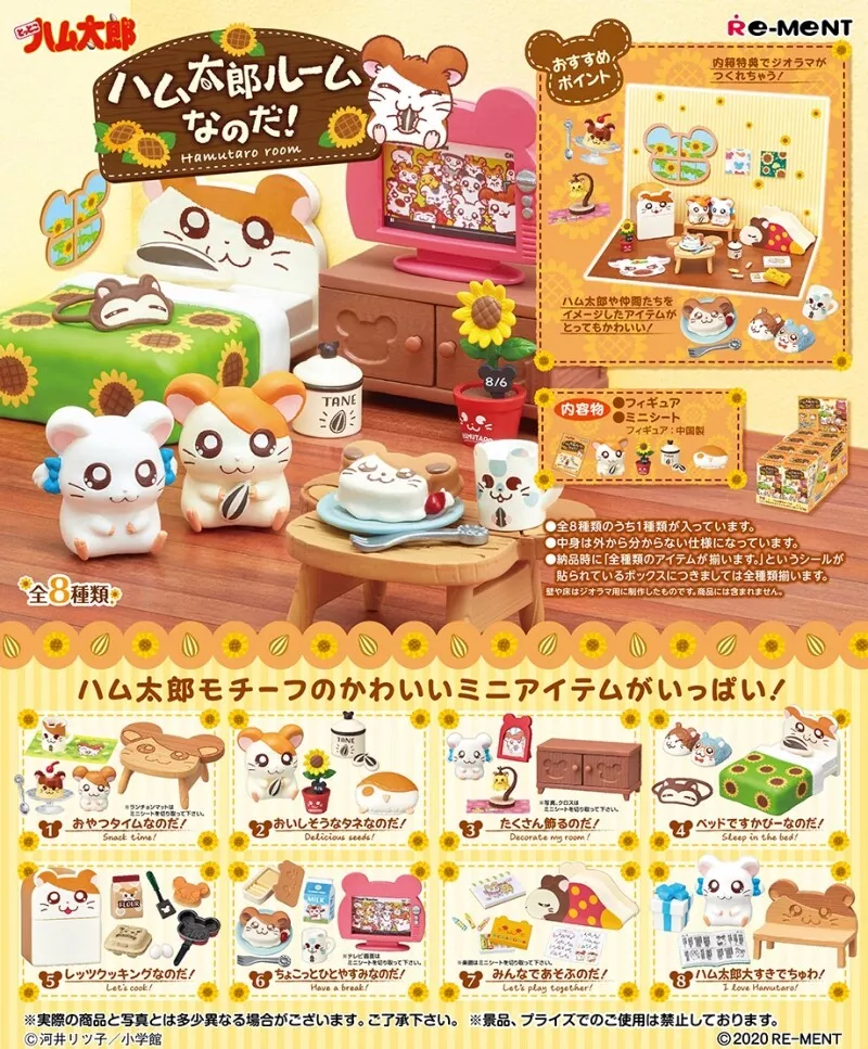 Hamster furniture hot sale