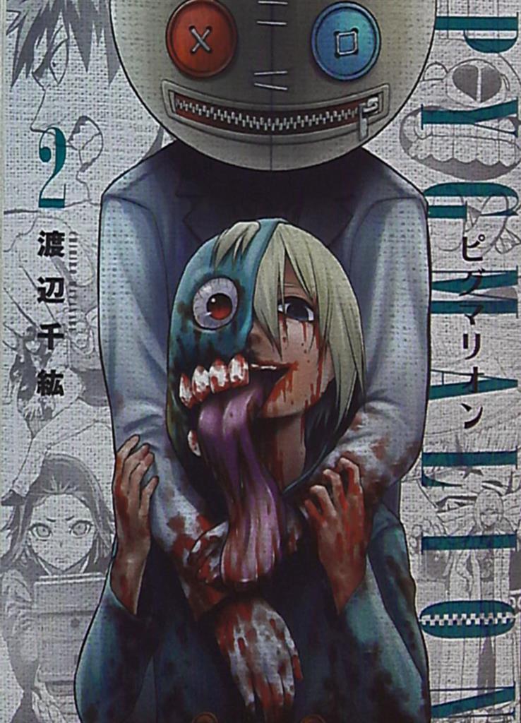 Japanese Manga Mag Garden Beats Comics Chihiro Watanabe Pygmalion Pygmalio Ebay