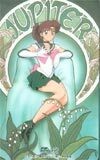 Tarjeta Telefónica Sailor Moon Jupiter Oficial Edición Limitada Tarjeta Prepago