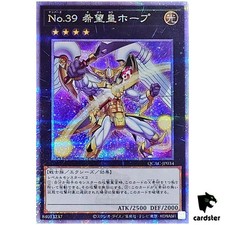 Number 39: Utopia QCAC-JP034 Prices | YuGiOh Japanese Quarter