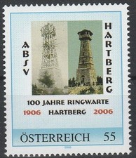 PM-Personalisierte Marke - Österreich - postfrisch (N8067E)