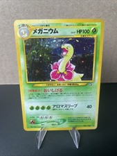 Pokemon Japanese Neo Genesis Meganium Holo No.154 Vintage 1999 Nintendo Rare MP