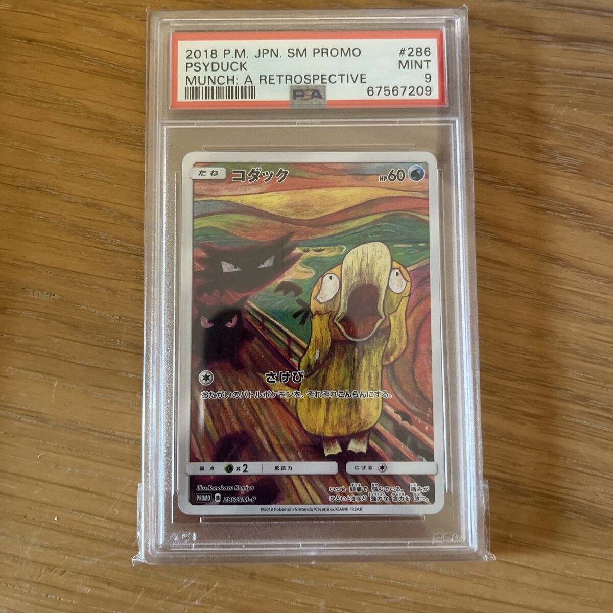 PSA 9 Mint Psyduck Scream Munch Pokemon Center Japanese