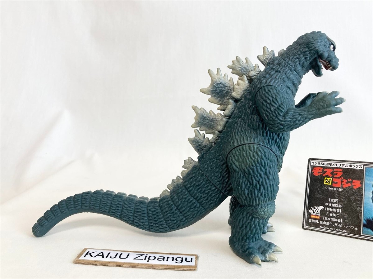 2005 Bandai Godzilla 1964 6 1/4
