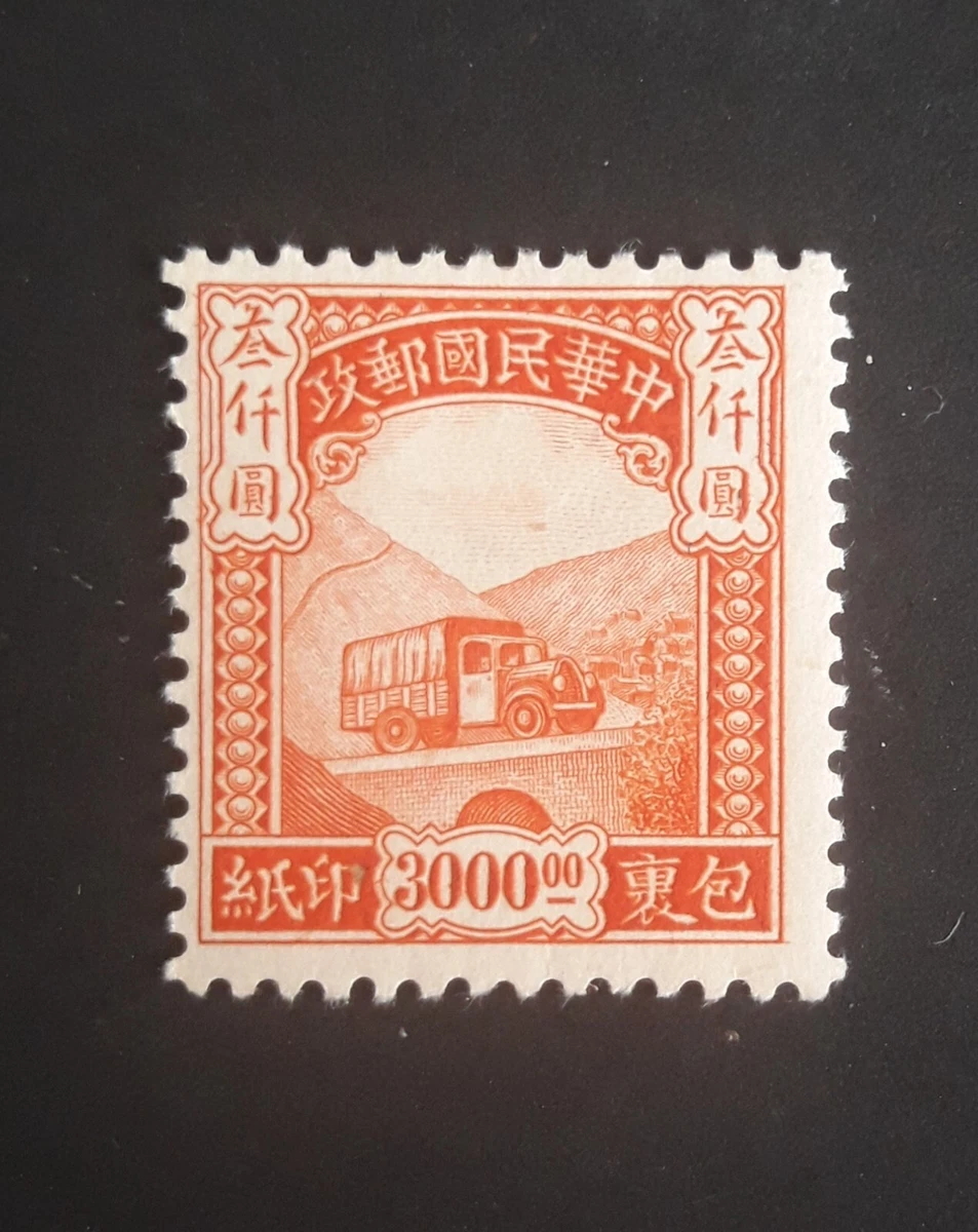 中国邮政邮票| eBay