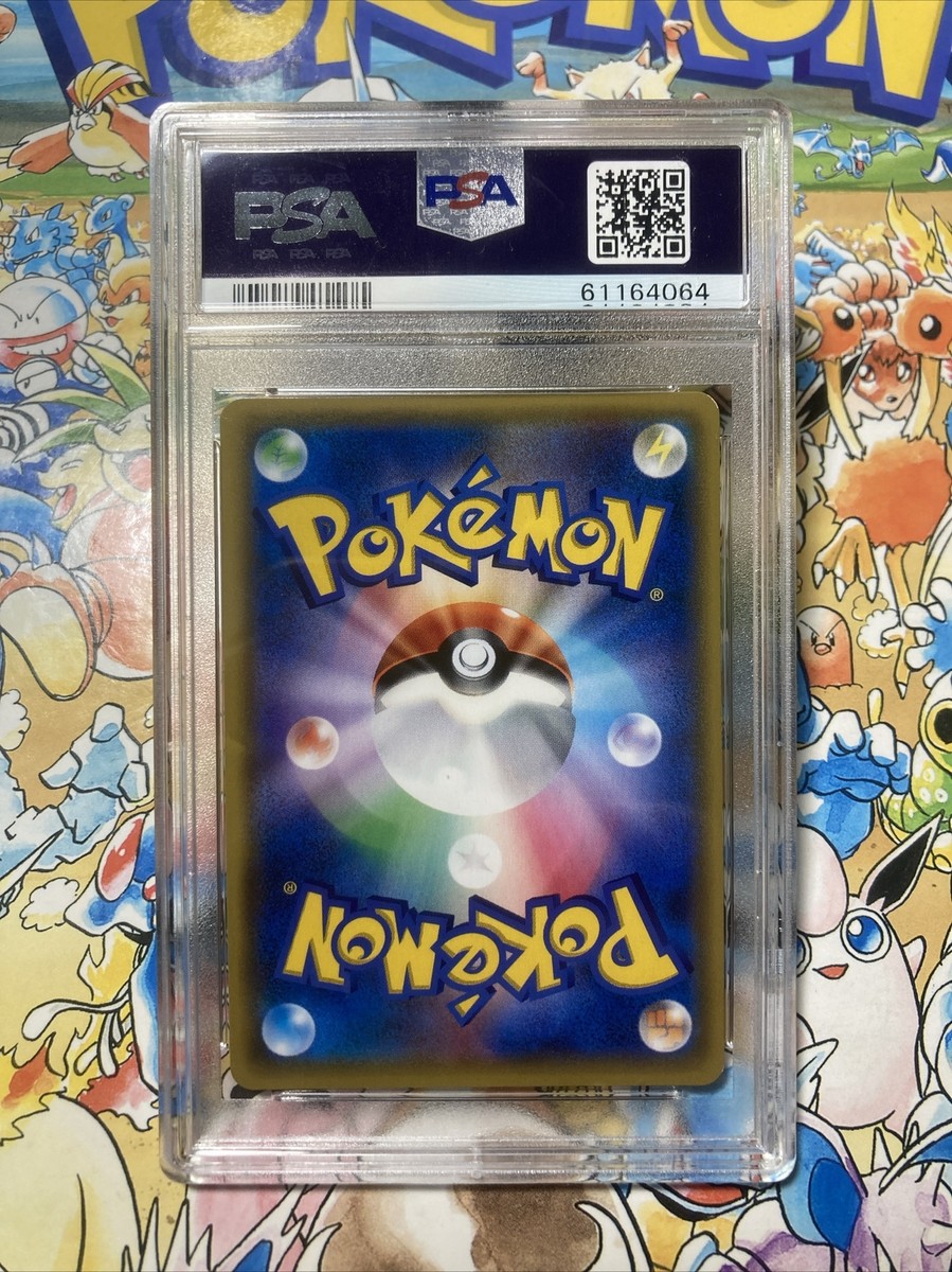 PSA9　エレブー　「頂上大激突」発売記念大会参加賞 PROMO　069／L-P ポケカ エレブー：「頂上大激突」発売記念大会 参加賞 PROMO 069