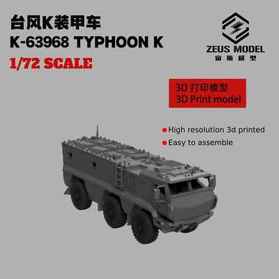 1/72/87/144 Russian Typhoon K Armored Troop Carrier Model Kit Unassembled