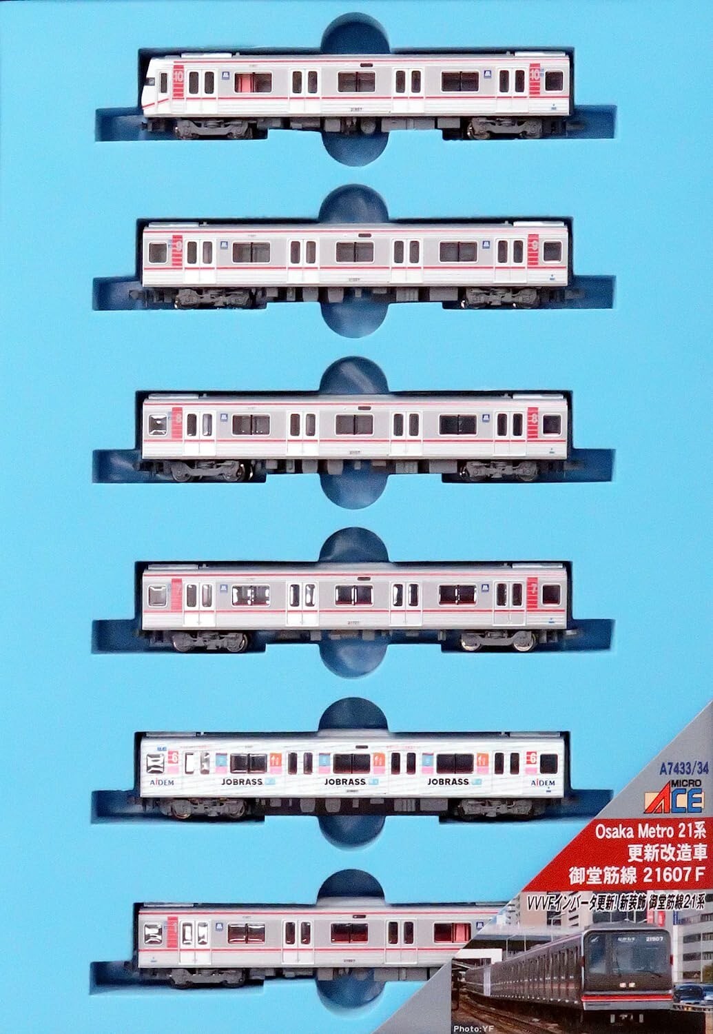 MICRO ACE TRAIN SET A-0982 785系 特急「スーパーホワイト