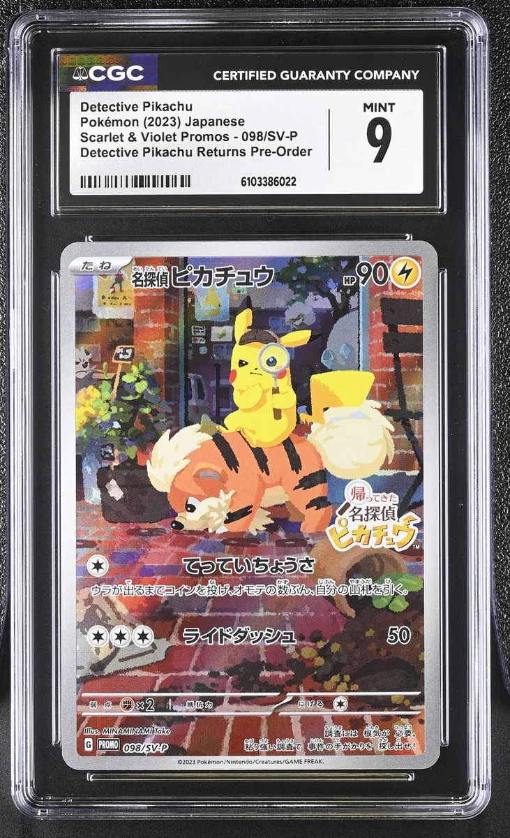 Detective Pikachu 098/SV-P Sv-P Promotional Cards for sale | eBay