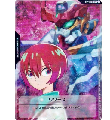 PSA10 10連番　マチュ　リソース　10枚　ガンダムカード　rp-010 NM] Resource Machu & G Gundam Card Game Japanese RP-010 Promo Set