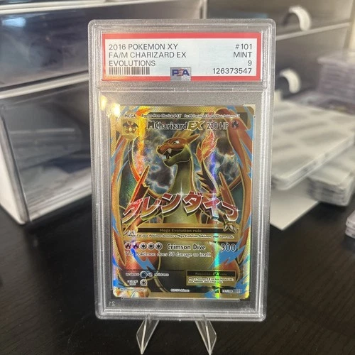 2016 POKEMON XY EVOLUTIONS #101 FA/M CHARIZARD EX EVOLUTIONS PSA 9