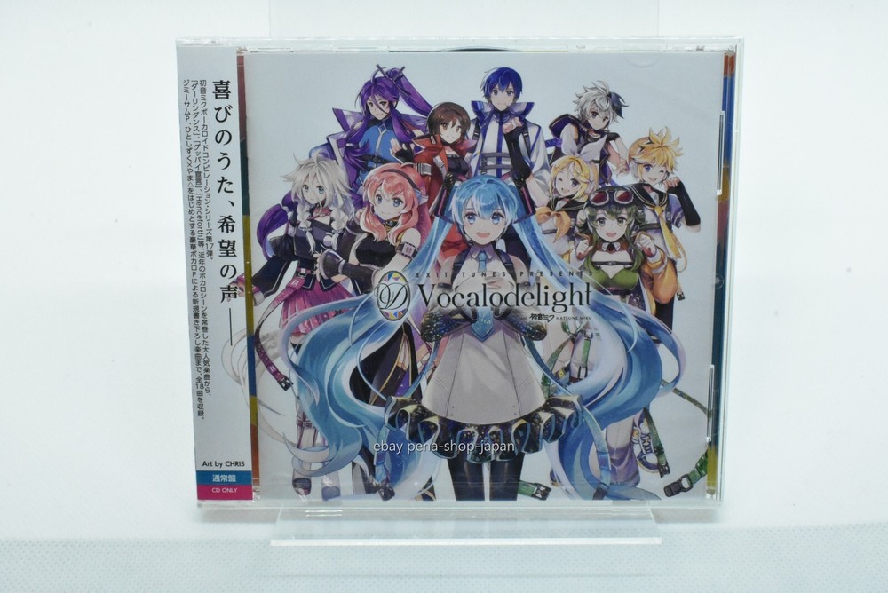 EXIT TUNES PRESENTS Vocalodelight feat. Miku Hatsune CD Japan