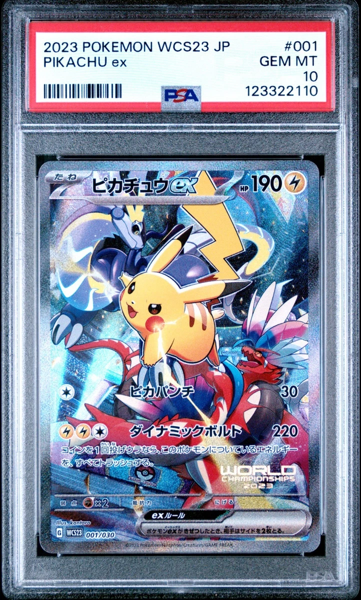 Wcs23: 2023 World Championships Yokohama Deck: Pikachu Pokémon TCG