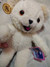 Vintage 1986 Russ Snuggle Bear Plush 10  With Original Tags Collectible VTG