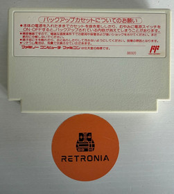 Choujin Ultra Baseball Nintendo Famicom Japanese NES Game Boxed Cleaned & Tested