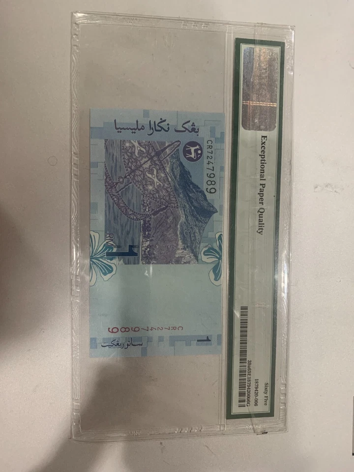Malaysia RM1 ali center CR 7247989 very rare PMG 65 - Image 2 of 2