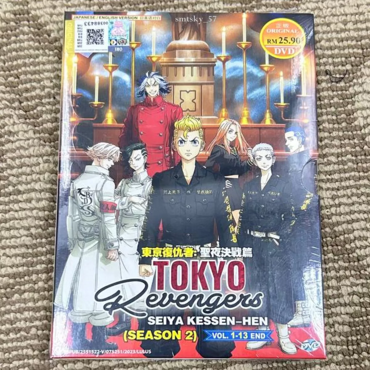 TOKYO REVENGERS: SEIYA KESSEN-HEN SEASON 2 VOL.1-13 END ANIME DVD